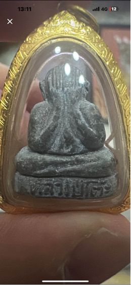 หลวงปู่โต๊ะ ตุ๊กตาเล็ก” พ.ศ. 2521