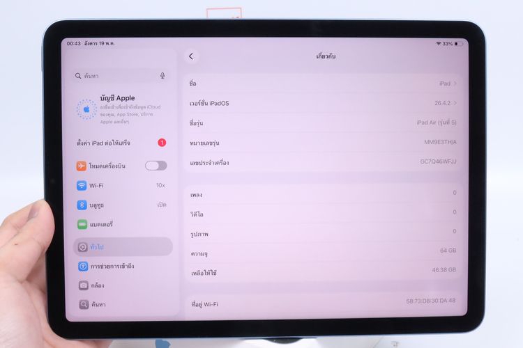 iPad Air M1 64GB WiFi  รูปที่ 2