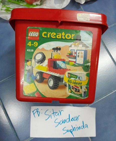 Lego creator 4115 ของแท้ ของเก่า หายาก