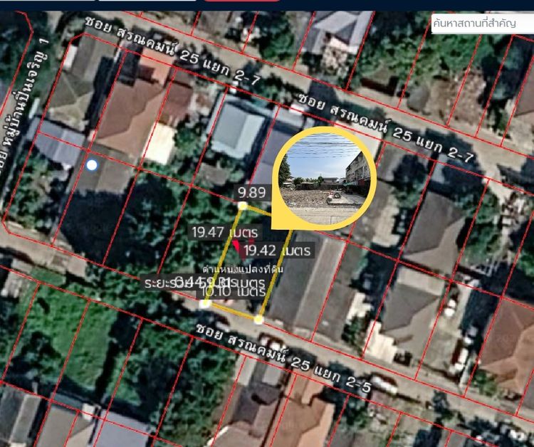 ขายที่ดิน ซอยสรณคมน์ 25 แยก 2-5 เนื้อที่ 50 ตร.ว. ถนนสรงประภา ใกล้สนามบินดอนเมือง รูปที่ 2