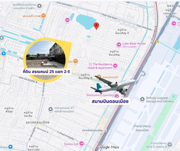 ขายที่ดิน ซอยสรณคมน์ 25 แยก 2-5 เนื้อที่ 50 ตร.ว. ถนนสรงประภา ใกล้สนามบินดอนเมือง รูปที่ 3