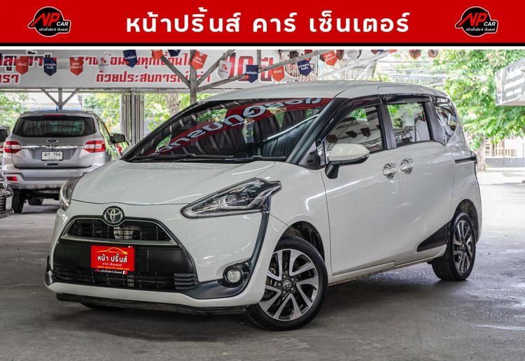 Toyota Sienta 2017 1.5 V Utility-car เบนซิน ไม่ติดแก๊ส เกียร์อัตโนมัติ ขาว