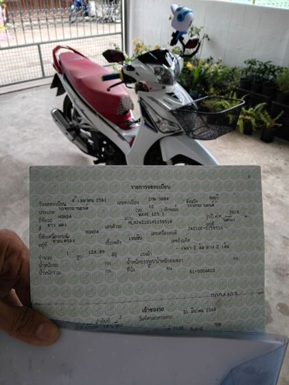 เวฟ125i (ปลาวาฬ) ล้อแม็คสตาร์ทมือแท้ ปี2018 ภาษี70 รูปที่ 10