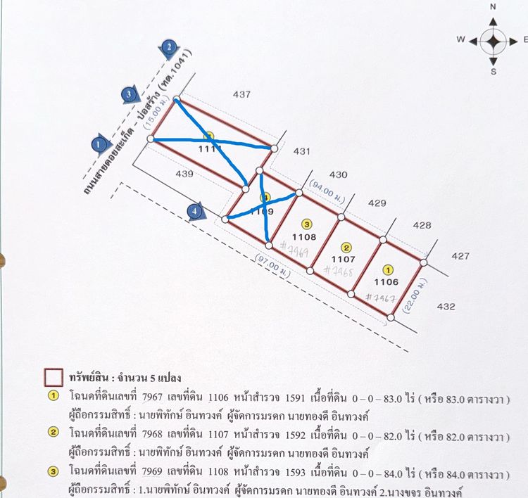 ขายที่ดิน 249 ตรว. หมู่บ้านบ่อสร้างซอย 2 ต.ต้นเปา อ.สันกำแพง เชียงใหม่ รูปที่ 4