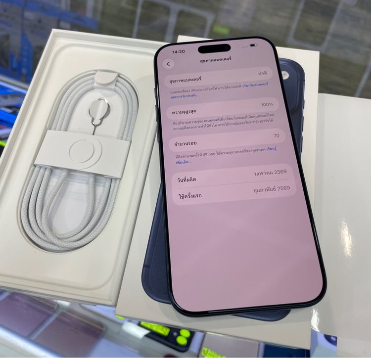 iphone 17 pro max 256  รูปที่ 2