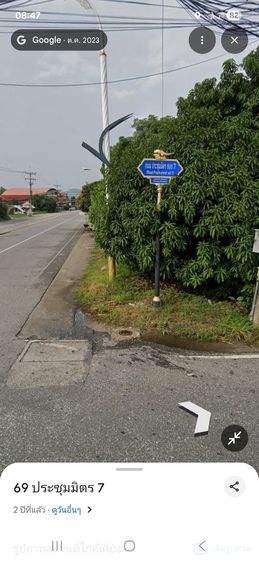 ไม่ใช่ ขายที่ดินบ้านฉาง รูปที่ 2