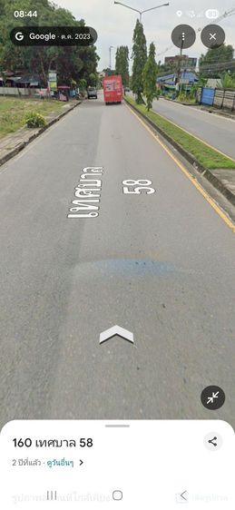 ไม่ใช่ ขายที่ดินบ้านฉาง รูปที่ 4