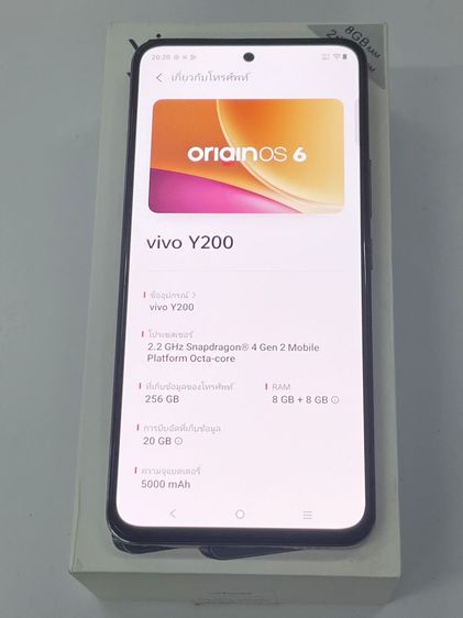VIVO Y200 5G 8+8 256 GB ม่วง สแกนได้ แบตนาน ใช้งานได้ดี ราคาถูกใจ รูปที่ 5