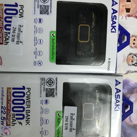 Power bank รุ่นใหม่แบรนด์ Asaki 10000 mAh สีดํา  รูปที่ 6