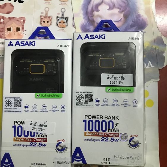 Power bank รุ่นใหม่แบรนด์ Asaki 10000 mAh สีดํา  รูปที่ 4
