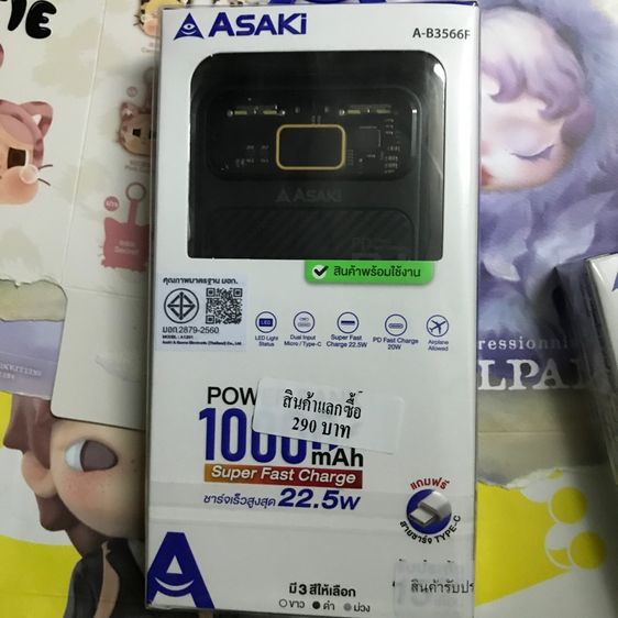 Power bank รุ่นใหม่แบรนด์ Asaki 10000 mAh สีดํา  รูปที่ 2