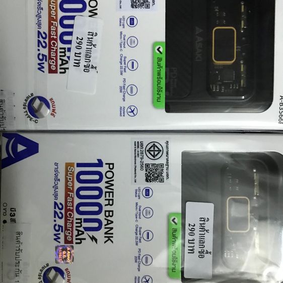 Power bank รุ่นใหม่แบรนด์ Asaki 10000 mAh สีดํา  รูปที่ 5