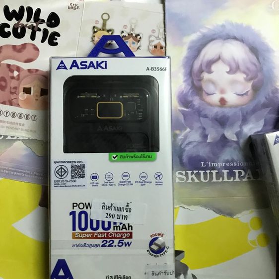 Power bank รุ่นใหม่แบรนด์ Asaki 10000 mAh สีดํา 