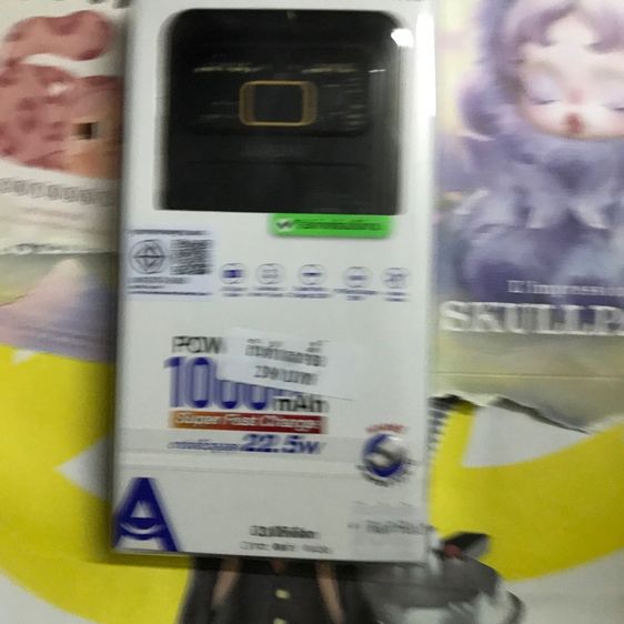 Power bank รุ่นใหม่แบรนด์ Asaki 10000 mAh สีดํา  รูปที่ 3