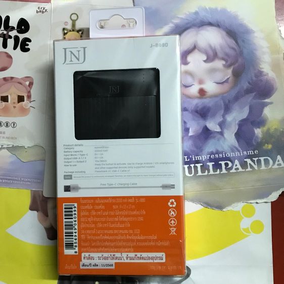 Power bank พาวเวอร์แบงค์อาซากิ 20000 mAh สีดำ มาตรฐาน มอก แถมสายชาร์จ ❤️❤️