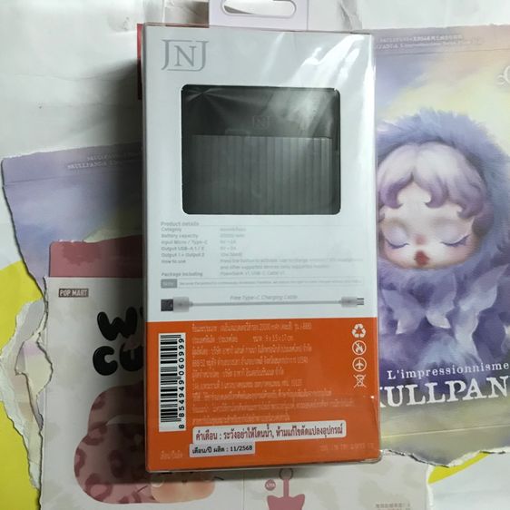 Power bank พาวเวอร์แบงค์อาซากิ 20000 mAh สีดำ มาตรฐาน มอก แถมสายชาร์จ ❤️❤️ รูปที่ 4