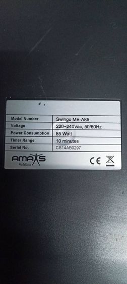 เครื่องสั่นสลายไขมัน a Max​ รูปที่ 2