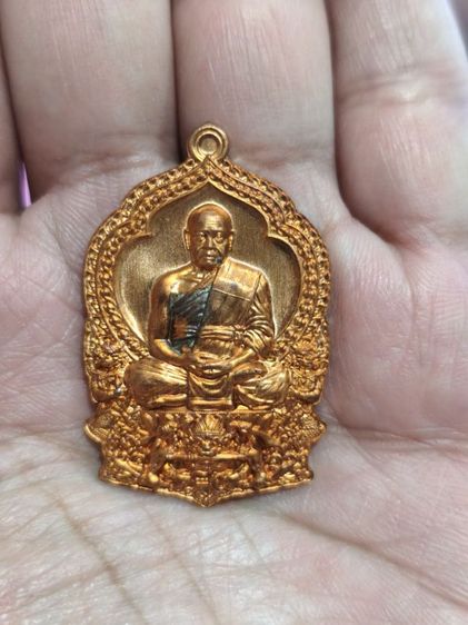 พระมหาสุรศักดิ์ วัดประดู่ จ สมุทรสงคราม เหรียญนั่งพานสร้างบารมี ปี2564 เนื้อทองแดง

