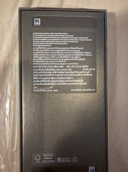 Samsung galaxy z flip7 12 512 GB รูปที่ 2