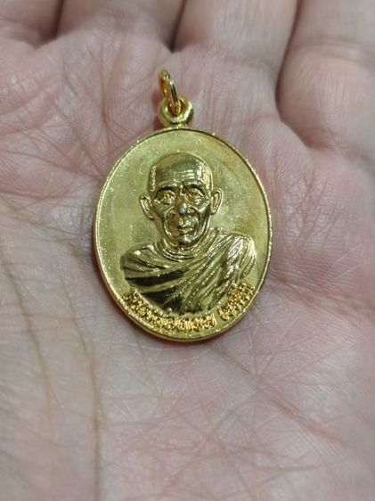 หลวงพ่อเกษม เขมโก รุ่นลาภ ยศ ทวี คูณ ปี29..กะไหล่ทองแจกกรรมการ