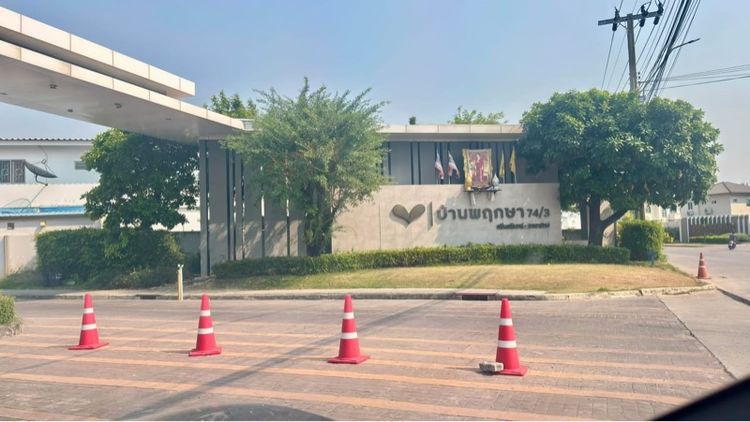 บ้านเช่า ม.พฤกษา ถนนศรีนครินทร์