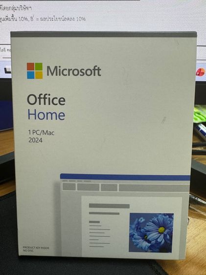 Microsoft Office Home 2024