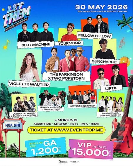 ขายบัตร Let Them Music 