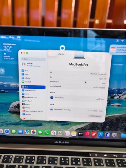 MacBook Pro 2020 M1 8GB 256GB SSD 13.3 SPACE GREY รูปที่ 3