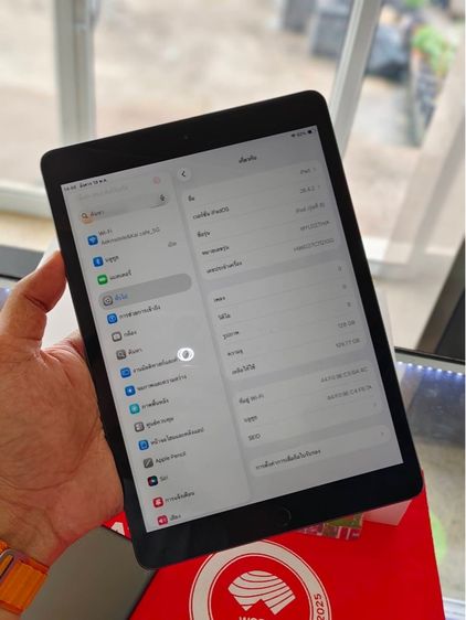 - iPad Gen 8 128gb wifi รูปที่ 9