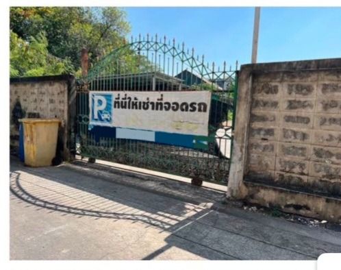 ที่ดิน ลาดพร้าว101 รูปที่ 3