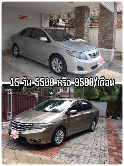 รถเช่า เช่ารถ ราคาถูก เช่ารถระหว่างซ่อม 299-350 ต่อวัน พร้อมประกันภัย ส่งฟรีถึงบ้าน ถ้ามารับรถเองลดให้ 500 บาทครับ รูปที่ 5