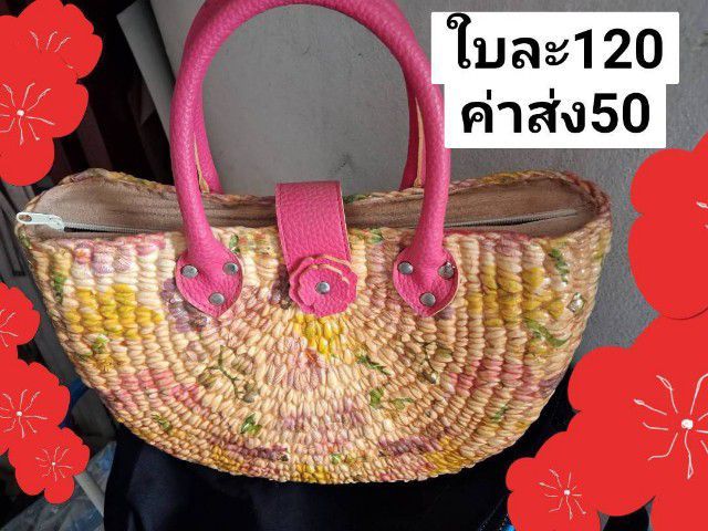 กระเป๋ามือสอง รูปที่ 9