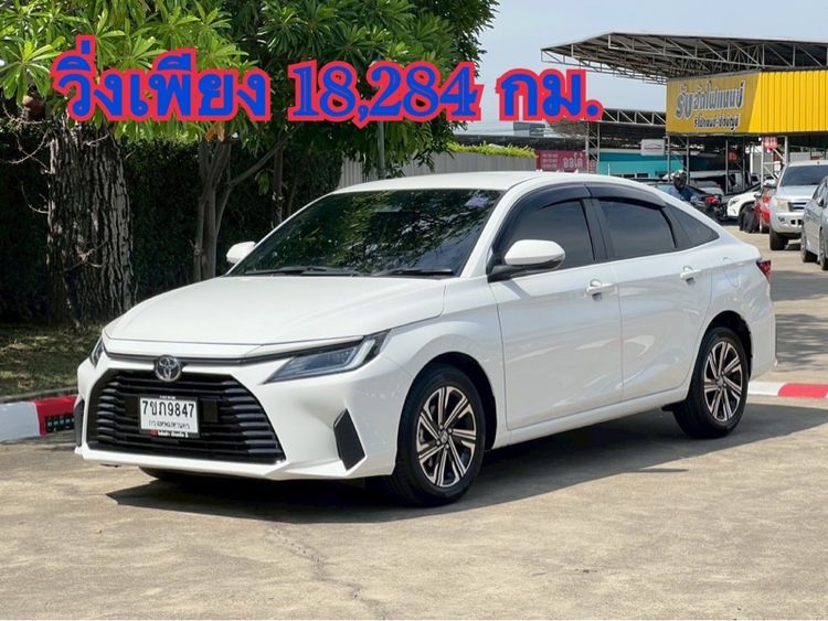 รถ Toyota Yaris ATIV 1.2 Smart สี ขาว