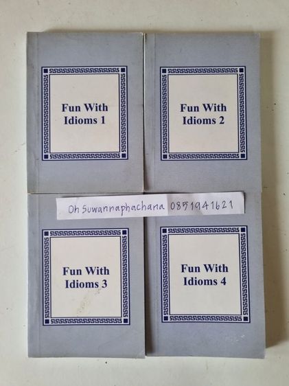 หนังสือหายาก อ.สงวน มือสองเล่มเล็ก รูปที่ 7
