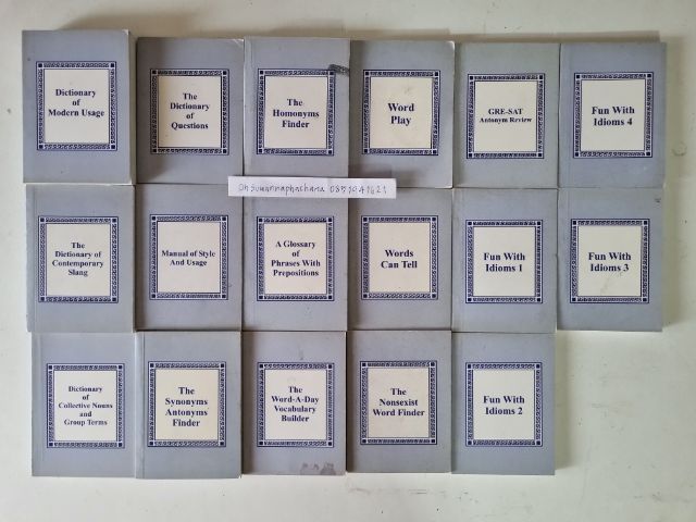 หนังสือหายาก อ.สงวน มือสองเล่มเล็ก รูปที่ 4