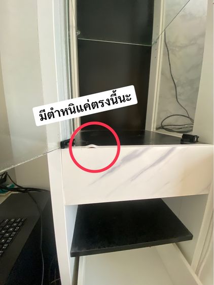 ที่วางทีวีพร้อมตู้โชว์ครบชุด(ไม่รวมทีวี) รูปที่ 12