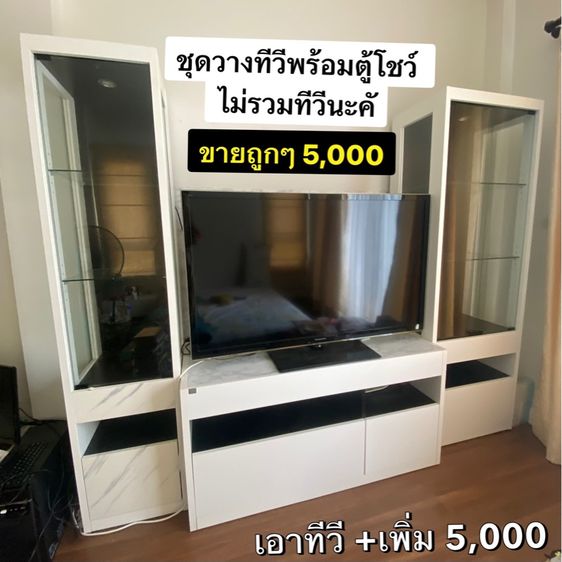 ที่วางทีวีพร้อมตู้โชว์ครบชุด(ไม่รวมทีวี) รูปที่ 7