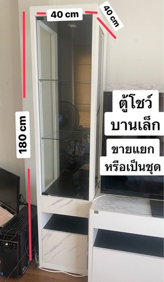 ที่วางทีวีพร้อมตู้โชว์ครบชุด(ไม่รวมทีวี) รูปที่ 11