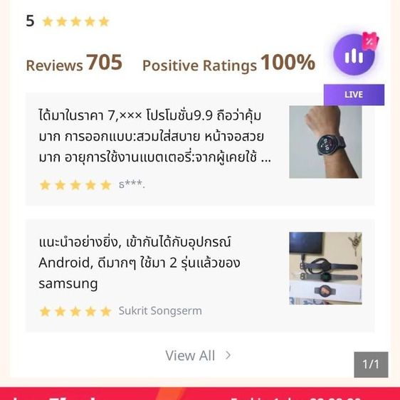 Samsung Galaxy Watch7 AI สมาร์ทวอทช์ ระบบบลูทูธ 40MM รูปที่ 4