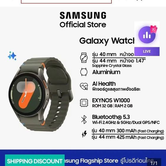 Samsung Galaxy Watch7 AI สมาร์ทวอทช์ ระบบบลูทูธ 40MM รูปที่ 3