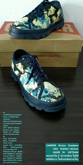 หลากสี UK 6.5 | EU 40 | US 8 CAMPER Brutus EXTRALIGHT Sneakers, Unisex 6UK 40EU(26.0cm) ของแท้ มือ 2 สภาพใกล้เคียงของใหม่, รองเท้าผ้าใบ CAMPER พื้นเต็ม สวยมาก