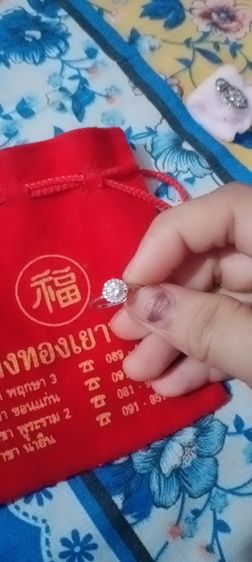 แหวนเพชรแท้ รูปที่ 7