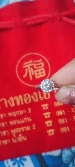 แหวนเพชรแท้