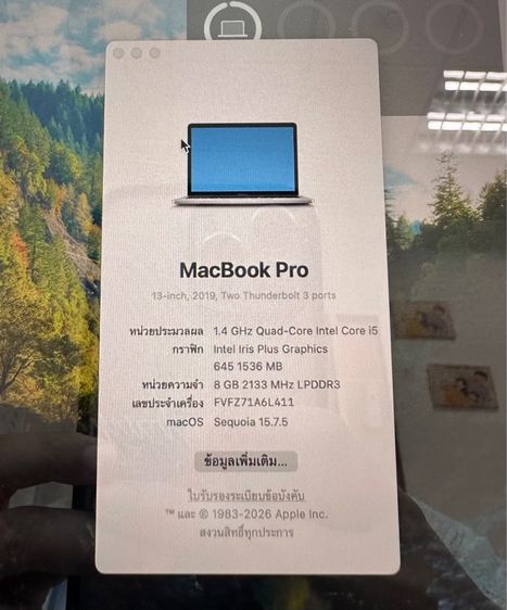 Mackbook Pro 2019 (Touch Bar) รูปที่ 4