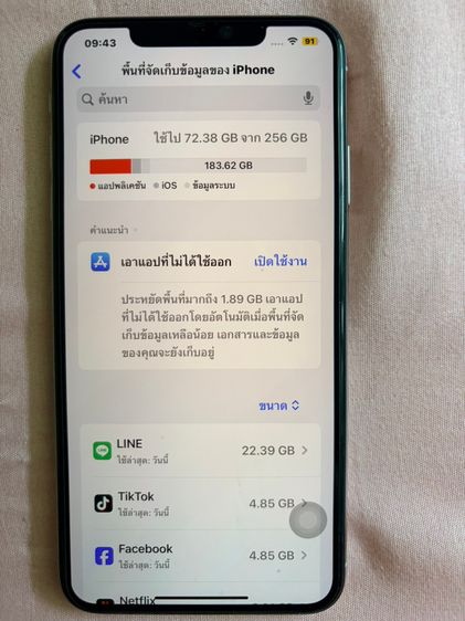 ขาย iPhone XS Max 256 GB สภาพพร้อมใช้ รูปที่ 5