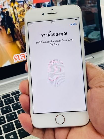 iPhone 7 32GB สีซิลเวอร์ มือสอง เครื่องศูนย์ไทย สภาพดีมากๆ จอสวย แบตดี สแกนนิ้วได้ปกติ  รูปที่ 10