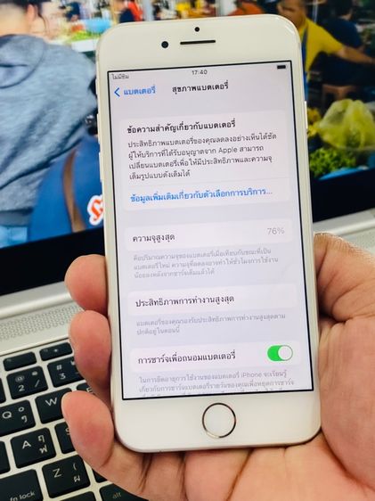 iPhone 7 32GB สีซิลเวอร์ มือสอง เครื่องศูนย์ไทย สภาพดีมากๆ จอสวย แบตดี สแกนนิ้วได้ปกติ  รูปที่ 7