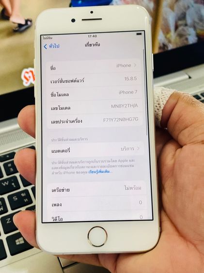 iPhone 7 32GB สีซิลเวอร์ มือสอง เครื่องศูนย์ไทย สภาพดีมากๆ จอสวย แบตดี สแกนนิ้วได้ปกติ  รูปที่ 9