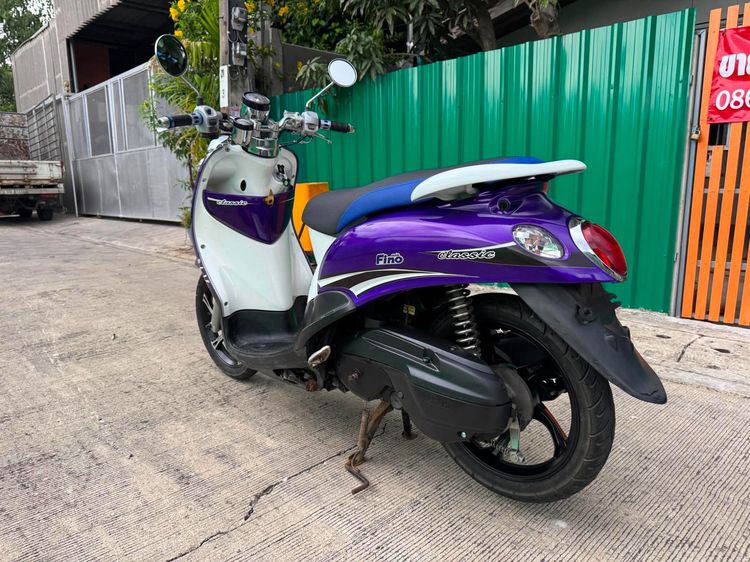 Yamaha รูปที่ 2