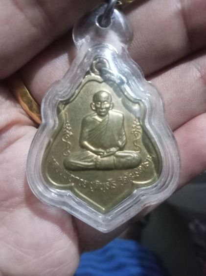 เหรียญหลวงพ่อกวยหลังหนุมาน